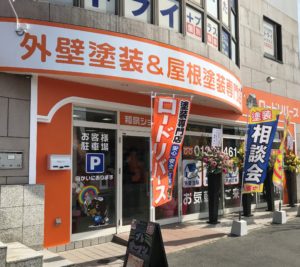 和泉市の外壁塗装・屋根塗装専門店ロードリバース15
