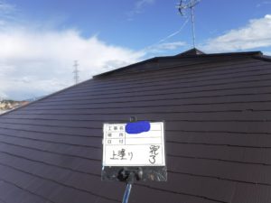 和泉市の外壁塗装・屋根塗装専門店ロードリバース301