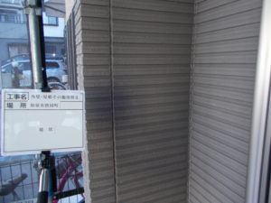 和泉市の外壁塗装・屋根塗装専門店ロードリバース449