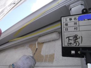 和泉市の外壁塗装・屋根専門店ロードリバース118