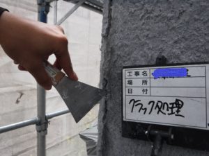 和泉市の外壁塗装・屋根塗装専門店ロードリバース372