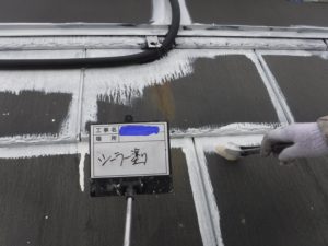 和泉市の外壁塗装・屋根塗装専門店ロードリバース329