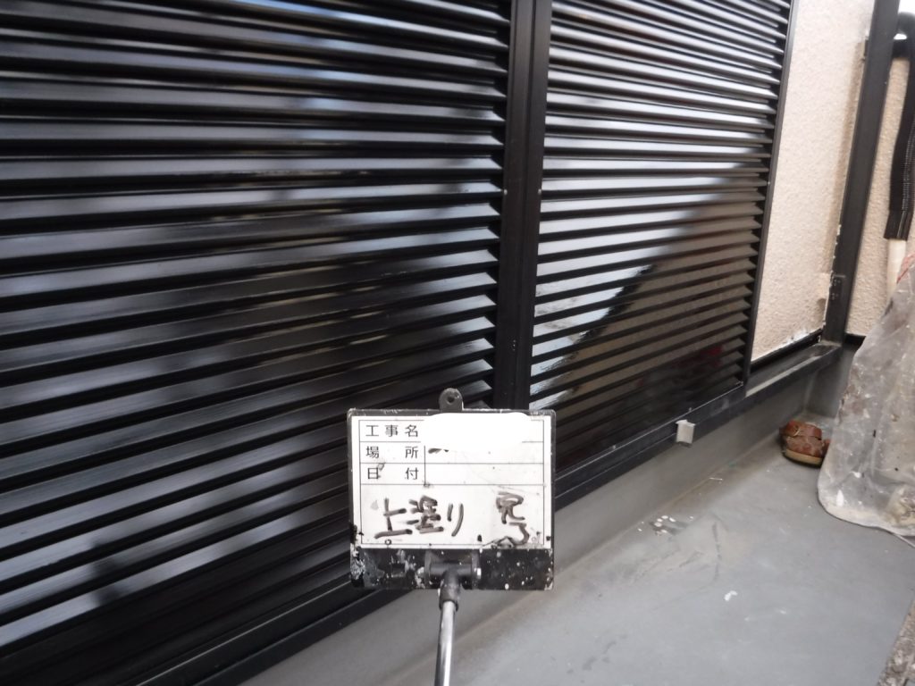 和泉市の外壁塗装・屋根塗装専門店ロードリバース928