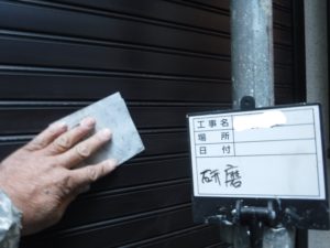 和泉市の外壁塗装・屋根塗装専門店ロードリバース747