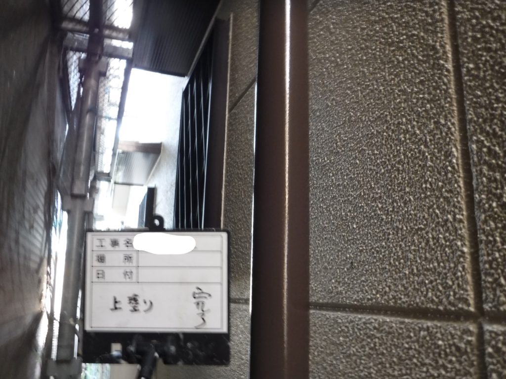 和泉市の外壁塗装・屋根塗装専門店ロードリバース754