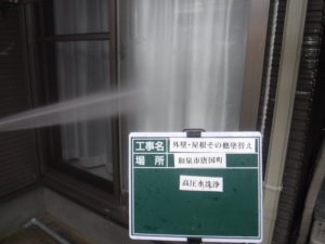 和泉市の外壁塗装・屋根塗装専門店ロードリバース569