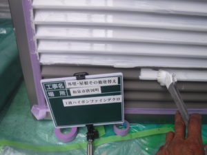 和泉市の外壁塗装・屋根塗装専門店ロードリバース589