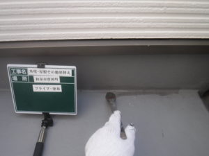 和泉市の外壁塗装・屋根塗装専門店ロードリバース599