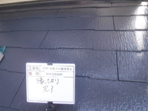 和泉市の外壁塗装・屋根塗装専門店ロードリバース564