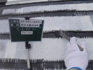 和泉市の外壁塗装・屋根塗装専門店ロードリバース997