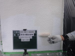 和泉市の外壁塗装・屋根塗装専門店ロードリバース1012