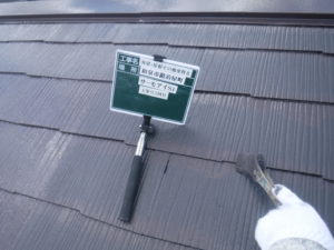 和泉市の外壁塗装・屋根塗装専門店ロードリバース999