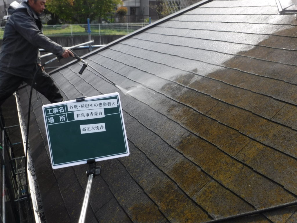 和泉市の外壁塗装・屋根塗装専門店ロードリバース666