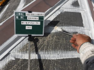 和泉市の外壁塗装・屋根塗装専門店ロードリバース669