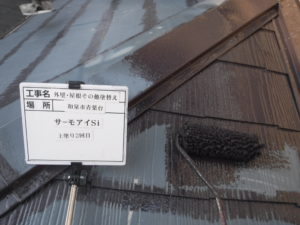 和泉市の外壁塗装・屋根塗装専門店ロードリバース672