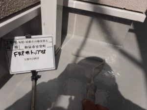 和泉市の外壁塗装・屋根塗装専門店ロードリバース973