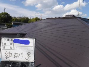 和泉市の外壁塗装・屋根塗装専門店ロードリバース304