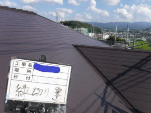 和泉市の外壁塗装・屋根塗装専門店ロードリバース305