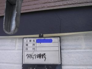 和泉市の外壁塗装・屋根塗装ロードリバース31