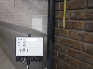 和泉市の外壁塗装・屋根塗装専門店ロードリバース752