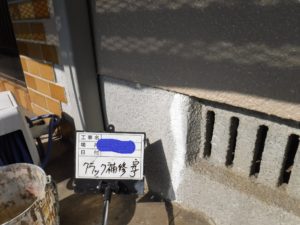 和泉市の外壁塗装・屋根塗装ロードリバース73
