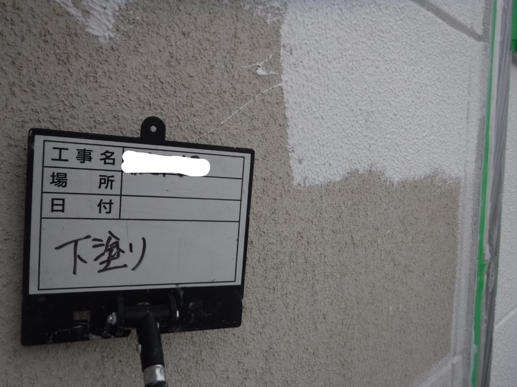 和泉市の外壁塗装・屋根塗装専門店ロードリバース732
