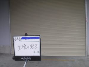 和泉市の外壁塗装・屋根塗装専門店ロードリバース14