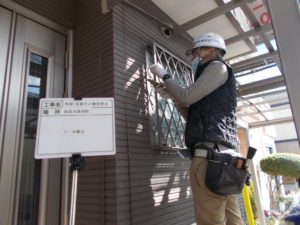 和泉市の外壁塗装・屋根塗装専門店ロードリバース450