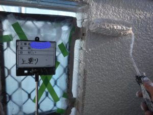 和泉市の外壁塗装・屋根塗装専門店ロードリバース246