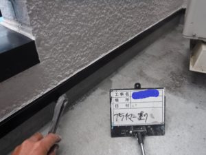 和泉市の外壁塗装・屋根塗装専門店ロードリバース269
