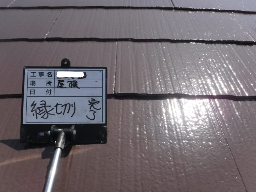和泉市の外壁塗装・屋根塗装専門店ロードリバース1076