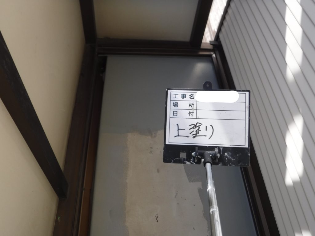 和泉市の外壁塗装・屋根塗装専門店ロードリバース1315