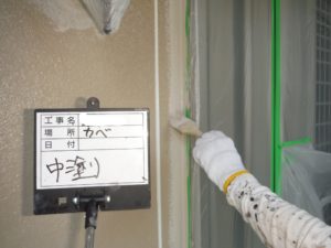 和泉市の外壁塗装・屋根塗装専門店ロードリバース1083