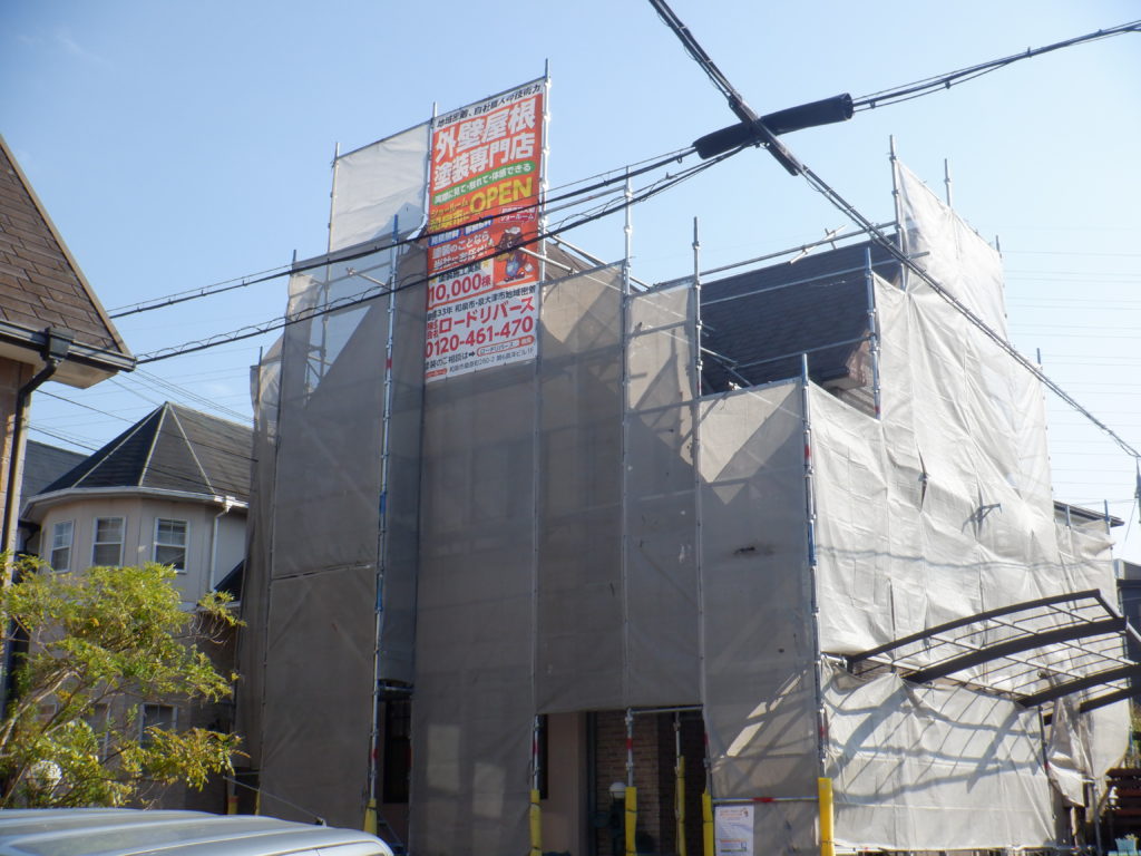 和泉市の外壁塗装・屋根塗装専門店ロードリバース1489