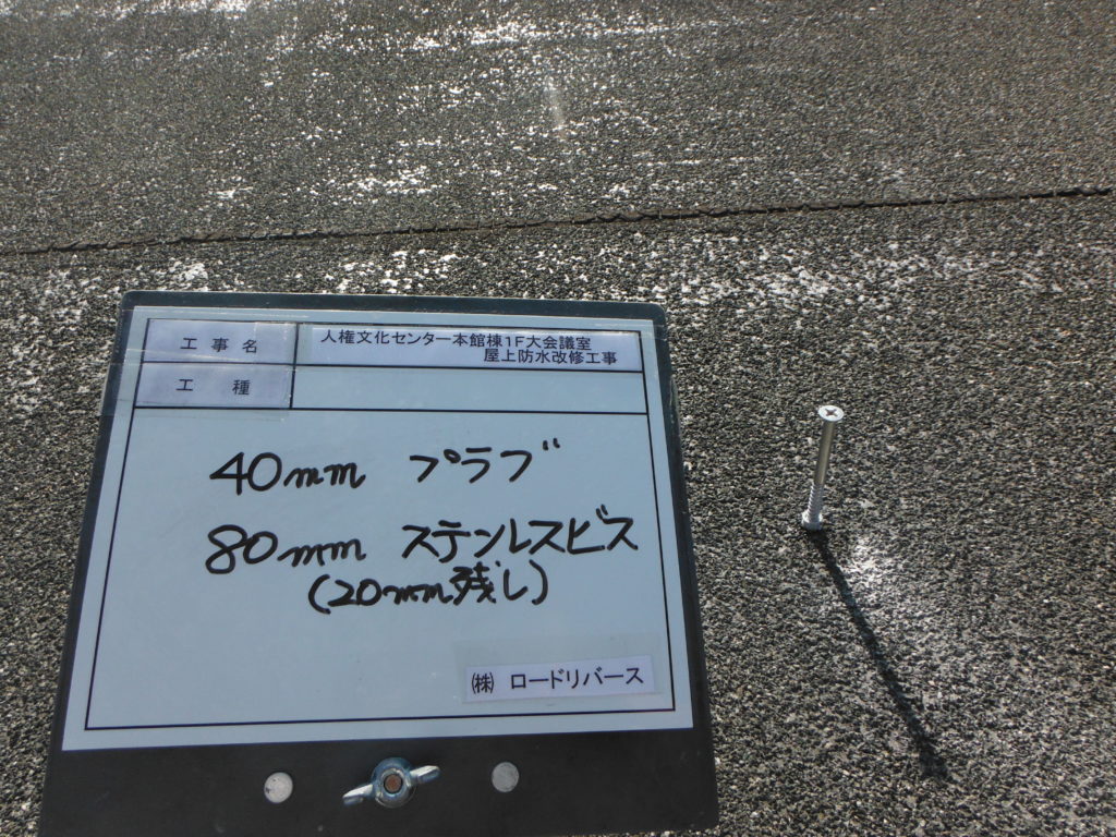 和泉市の外壁塗装・屋根塗装専門店ロードリバース1384