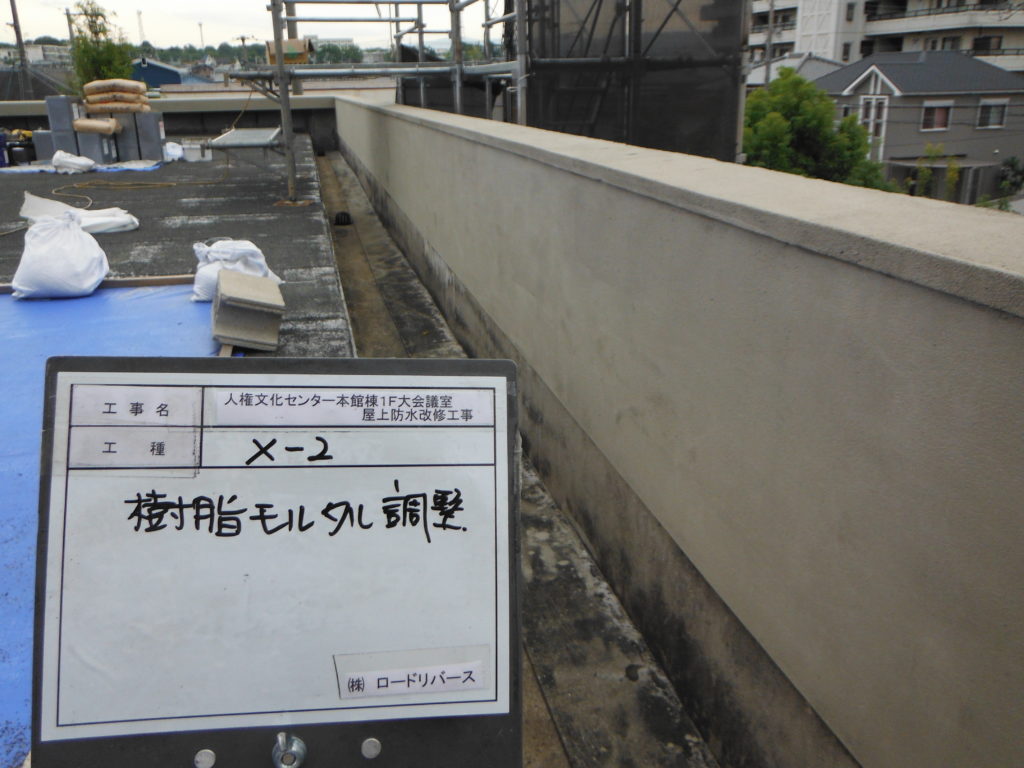 和泉市の外壁塗装・屋根塗装専門店ロードリバース1390