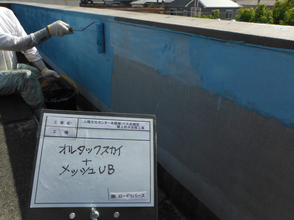 和泉市の外壁塗装・屋根塗装専門店ロードリバース1392