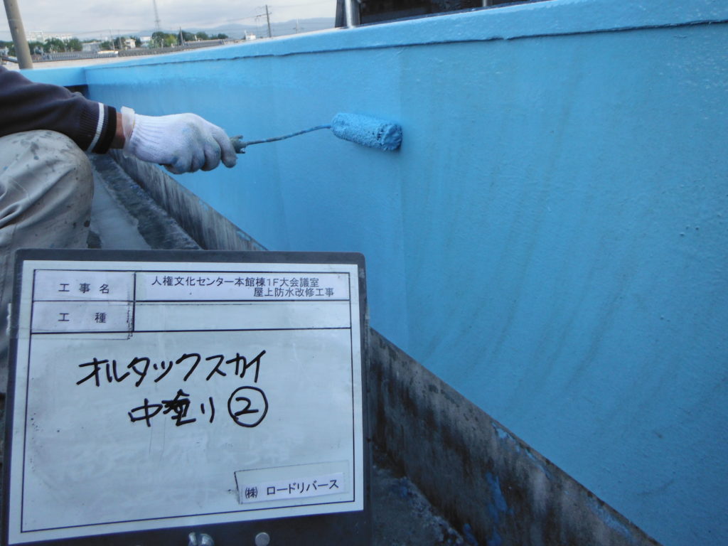 和泉市の外壁塗装・屋根塗装専門店ロードリバース1394
