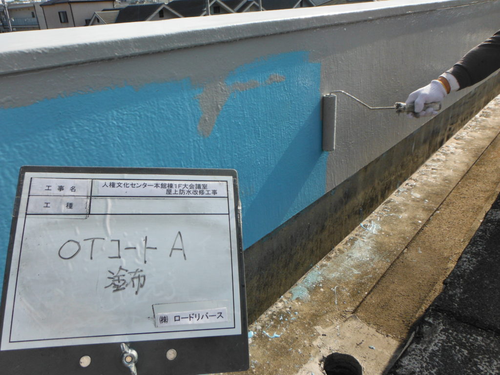 和泉市の外壁塗装・屋根塗装専門店ロードリバース1396