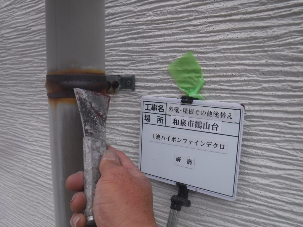 和泉市の外壁塗装・屋根塗装専門店ロードリバース1511