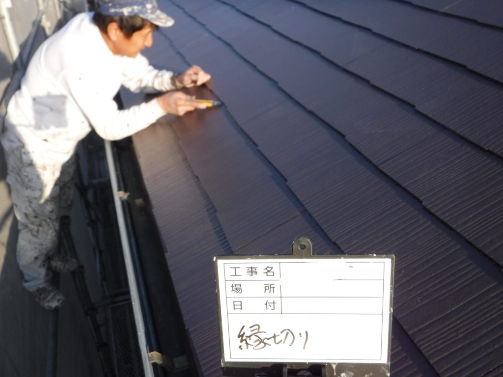 和泉市の外壁塗装・屋根塗装専門店ロードリバース1301