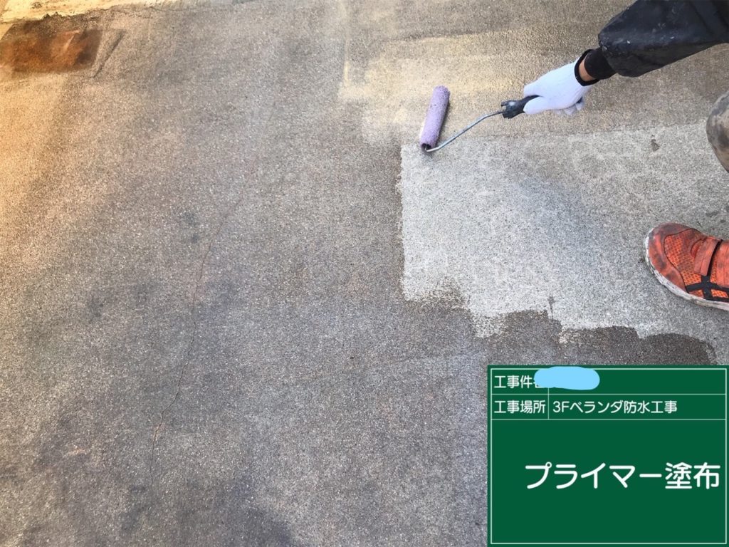 和泉市の外壁塗装・屋根塗装専門店ロードリバース1042