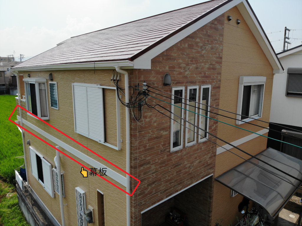 外壁塗装・屋根塗装専門店ロードリバース2037