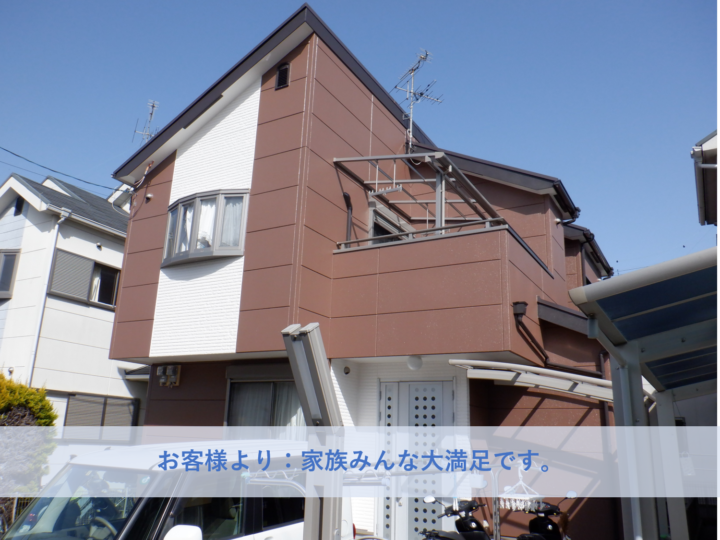 堺市南区Ｅ邸外壁塗装・屋根塗装工事