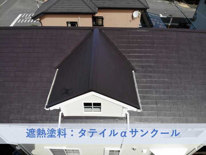 堺市南区N様邸屋根塗装工事
