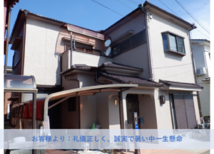 和泉市K様邸外壁塗装・屋根塗装工事 2021年8月