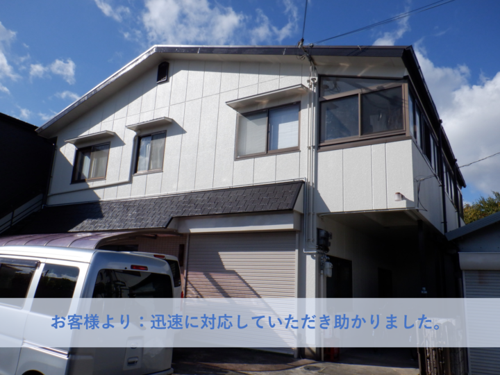 和泉市Ｆ様邸外壁塗装・屋根葺き替え工事 2021年11月