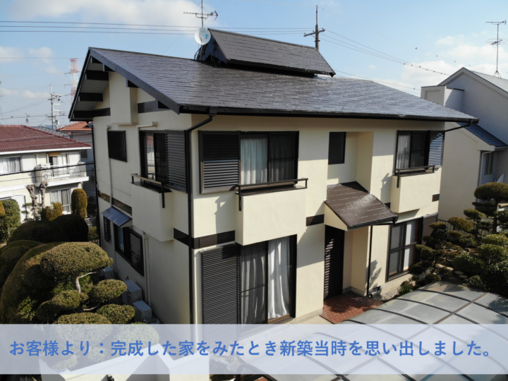 堺市南区Ｍ邸外壁塗装・屋根塗装工事　2022年3月