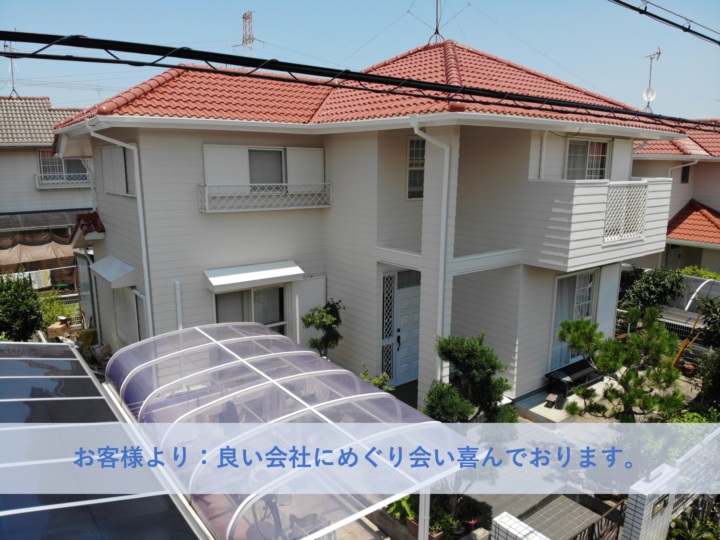 堺市南区Ｔ邸外壁塗装・屋根塗装工事　　2022年６月