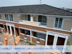 堺市西区Ｋ様邸外壁塗装・屋根塗装工事 2022年6月
